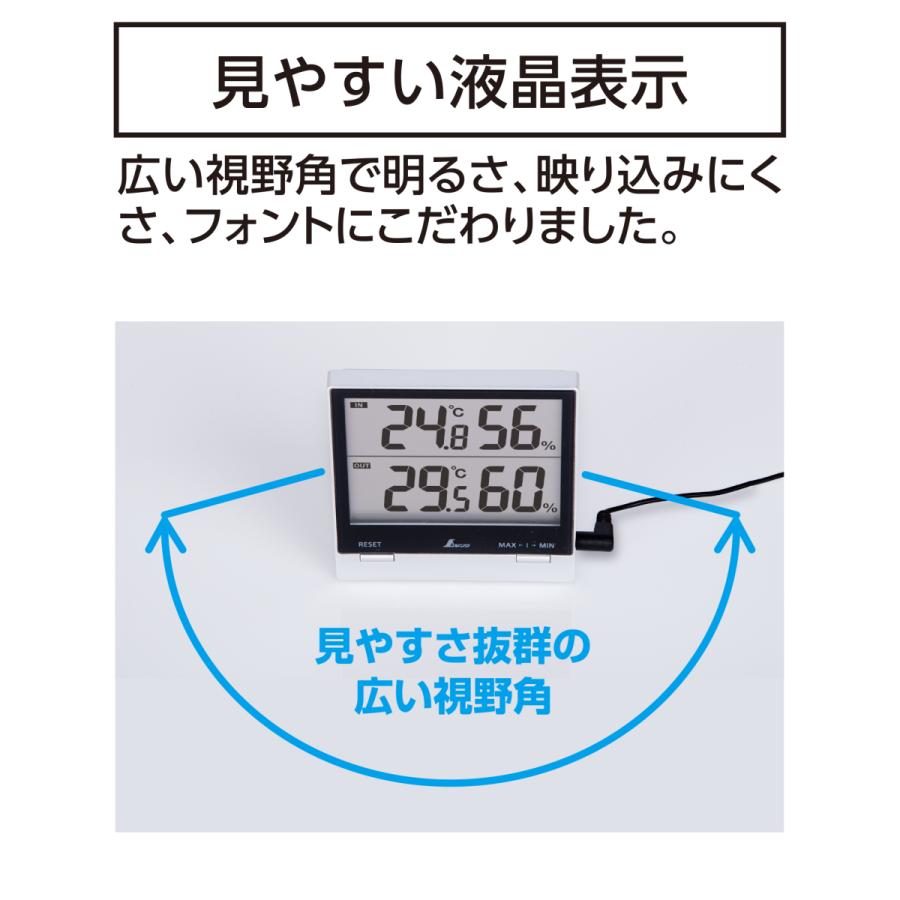 シンワ測定 デジタル温度計 Smart C 最高・最低 室内・室外 防水外部