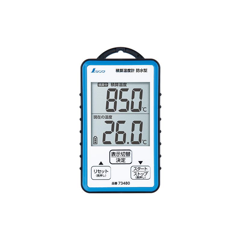 シンワ測定 積算温度計 防水型 73480 : TOOLS ONLINE SHOP ヤフー店