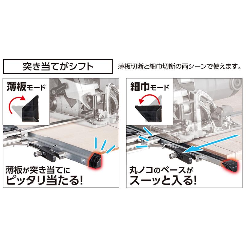 シンワ測定 丸ノコガイド定規Tスライド スリムシフト2 60cm併用 シンワ測定 丸ノコガイド定規Tスライド スリムシフト2 60cm併用