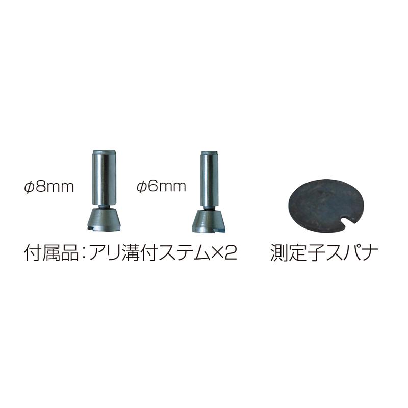 シンワ測定 ダイヤルテストインジケーター 0．01mm／0．8mm 73751