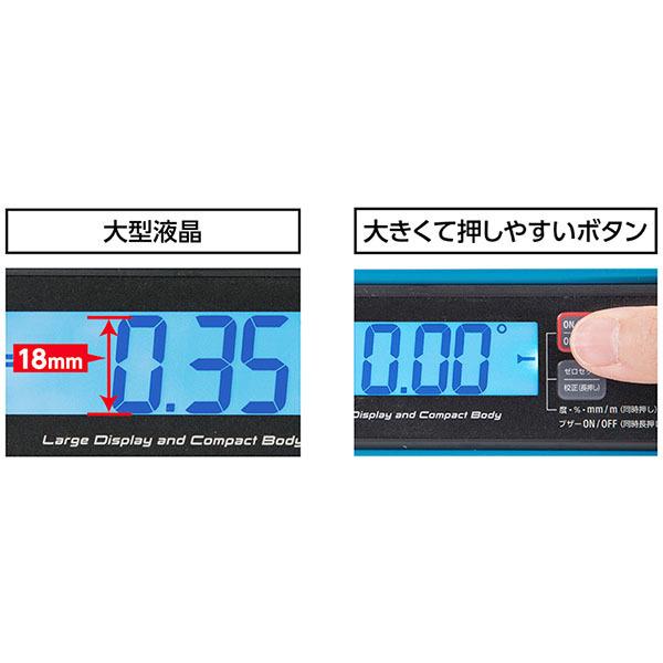 シンワ シンワ測定 ブルーレベル Jr． 2 デジタル220mm 防塵防水