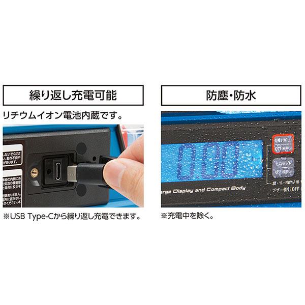 シンワ シンワ測定 ブルーレベル Jr． 2 デジタル220mm 防塵防水