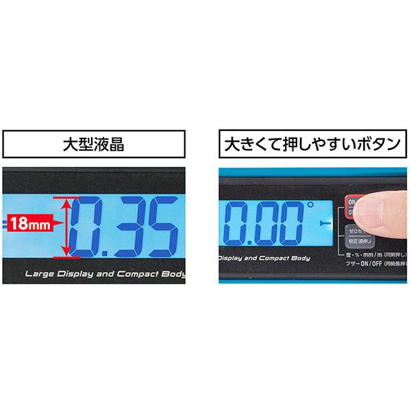 シンワ 75321／ブルーレベル Jr． 2 デジタル180mm 防塵防水