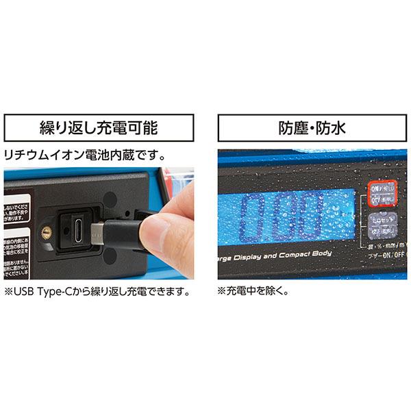 シンワ（工具） 75321／ブルーレベル Jr． 2 デジタル