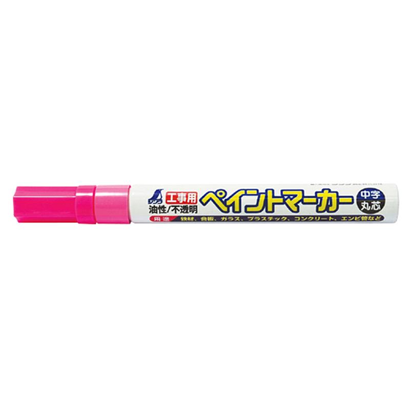 シンワ測定 工事用 ペイントマーカー 中字 丸芯 蛍光ピンク 78419