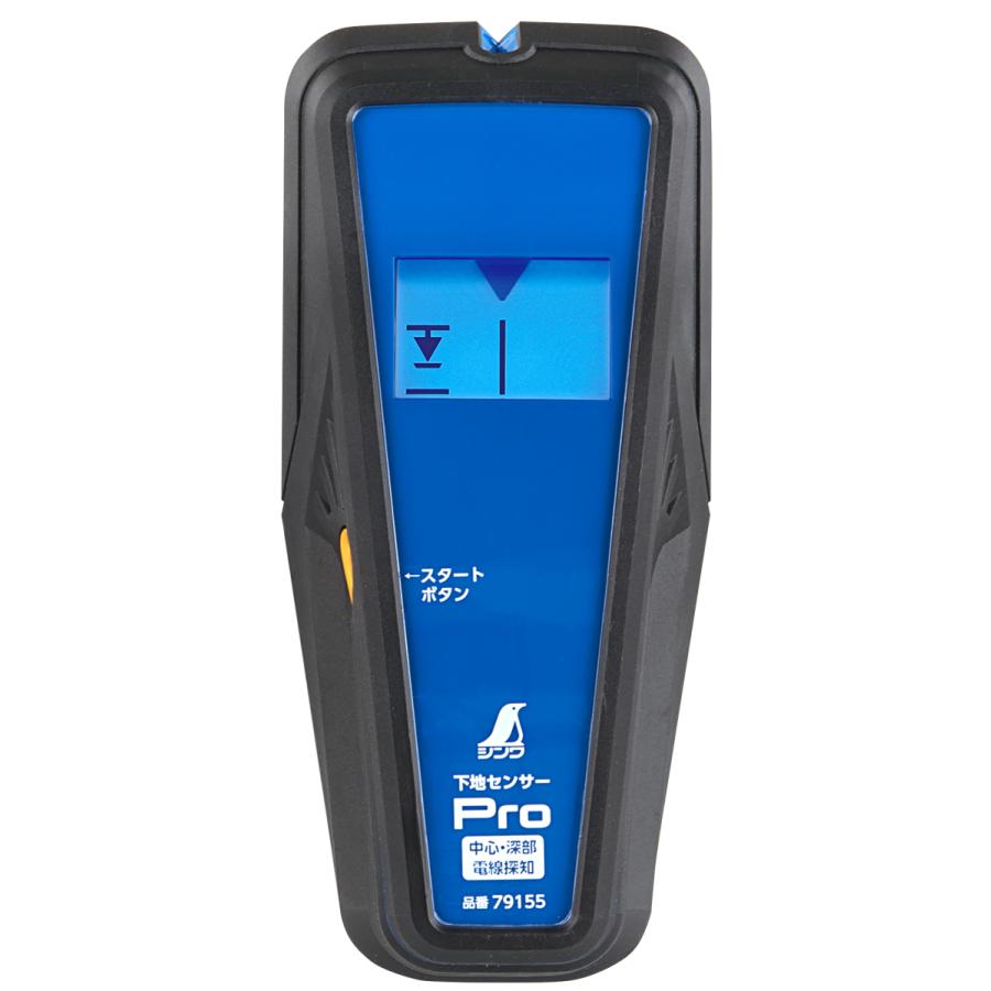 ふっちゃ シンワ測定 79155 下地センサー Pro 中心・深部・電線探知 : TOOLS