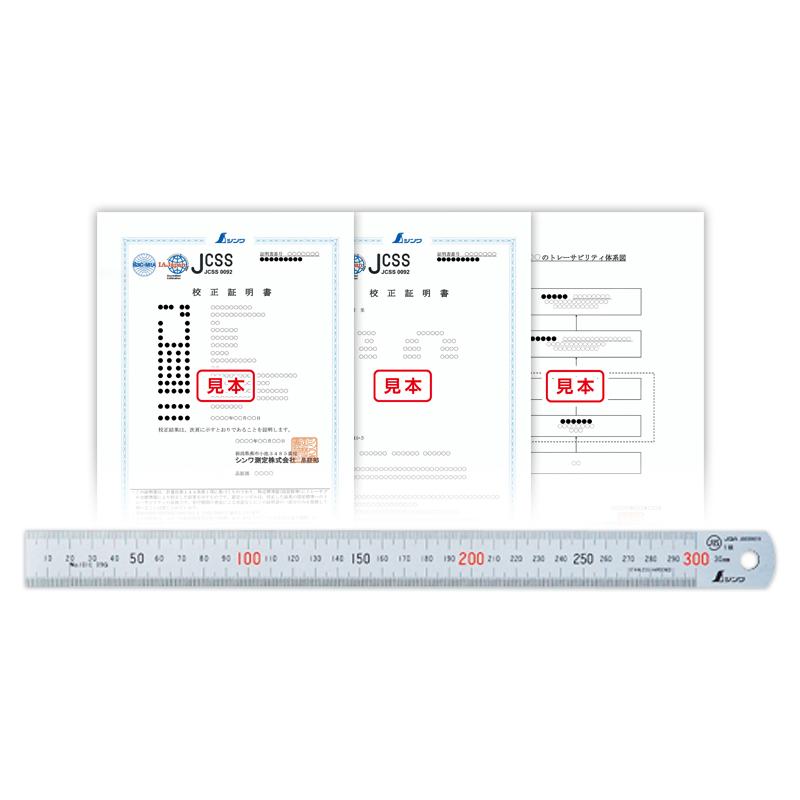最も優遇 シンワ測定 ｊｃｓｓ校正証明書付 製品 マグネチックスケール シルバー ３０cm 802 超激安 Www Simon Page Com