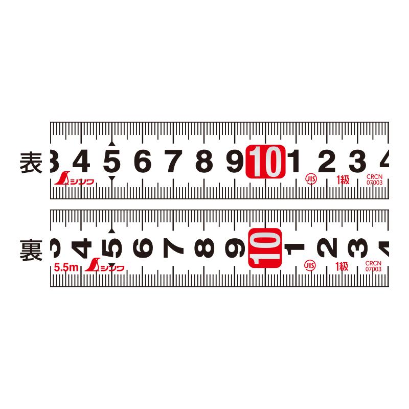 シンワ測定 コンベックス タフギア HG 25−5．5m マグネット爪