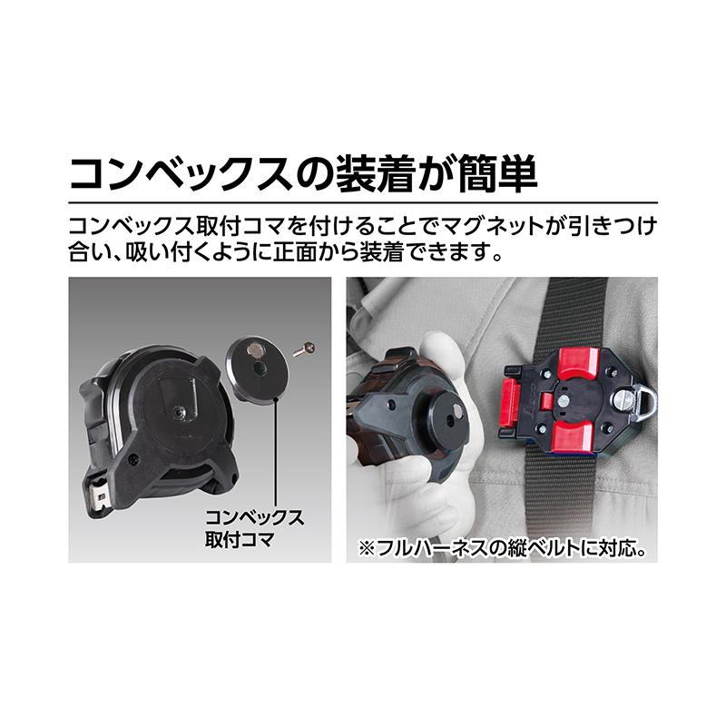 シンワ測定 ホルダー MAG−LOCK コンベックス用 80831 : TOOLS