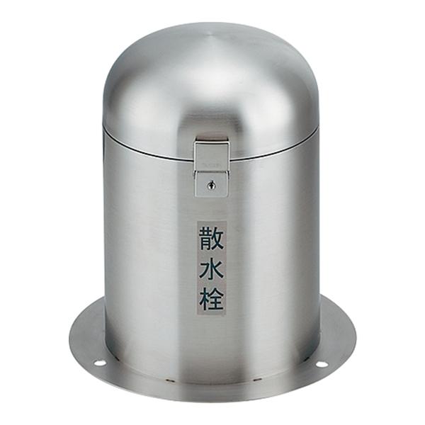 カクダイ 626-139 立型散水栓ボックス(カギつき)