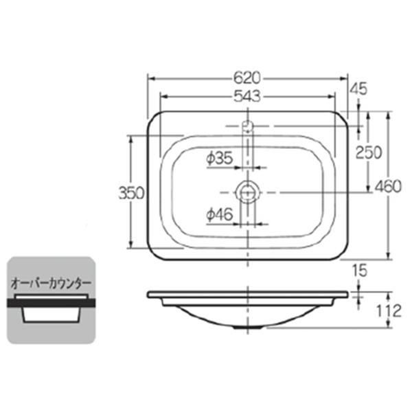 カクダイ　#MR-493220B　角型洗面器　ロイヤルブルー