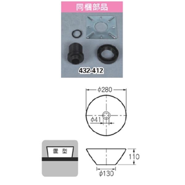 カクダイ　493-011-M　丸型手洗器　窯肌