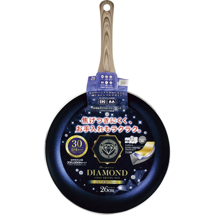 カクセー CF-04 Confort -コンフォート- IH対応 ダイヤモンド