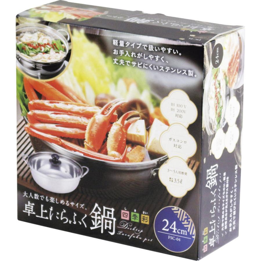 中国鍋_4個 楽天市場】スクエアグリル鍋「Tatte!」(WA2C05 ブラック) ニトリ