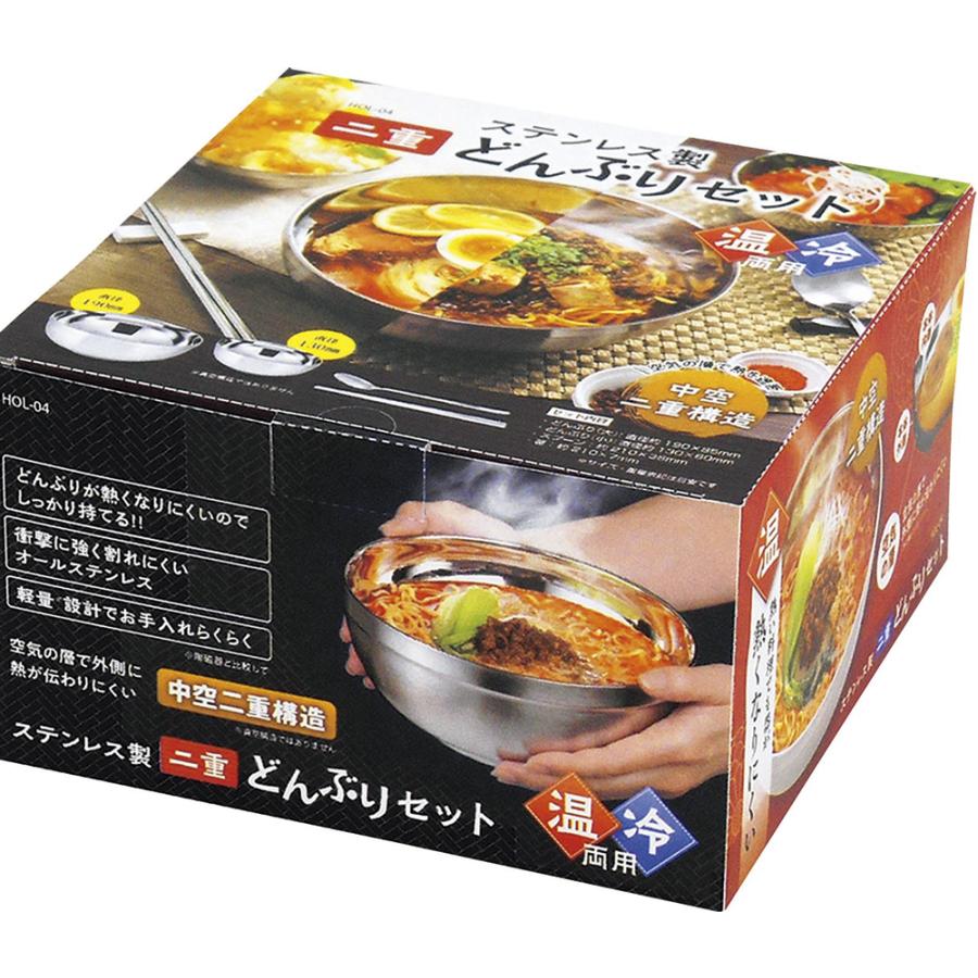 カクセー HOL-04 二重どんぶり 4点セット : TOOLS ONLINE SHOP ヤフー