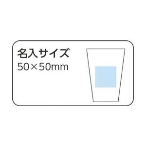 カクセー PIC-03I picdoor -ピックドア- 真空二重コンビニカップ