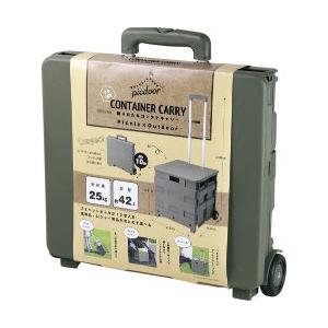 カクセー PIC-11 picdoor -ピックドア- フタ付キャリーカート ブルー