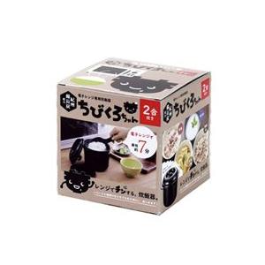 カクセー CK-003 電子レンジ専用炊飯器 紀州備長炭配合 ちびくろちゃん