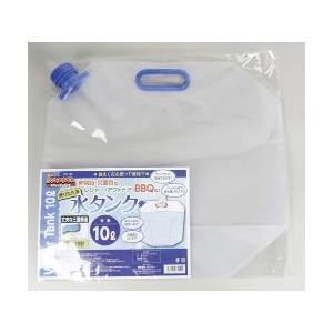カクセー HJT-05 非常事隊（ひじょうじたい） 折りたたみ水タンク 10L