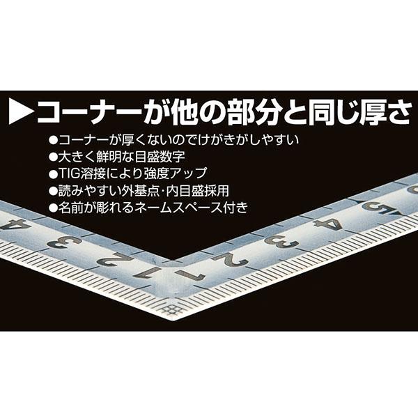 tajima タジマ ヒロハバ カネジャク 50CM ドウメ KA-HM5 : TOOLS