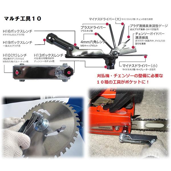 三陽金属 0798 マルチ工具10 : TOOLS ONLINE SHOP ヤフー店 三陽金属 0798 マルチ工具10 : TOOLS ONLINE SHOP ヤフー店