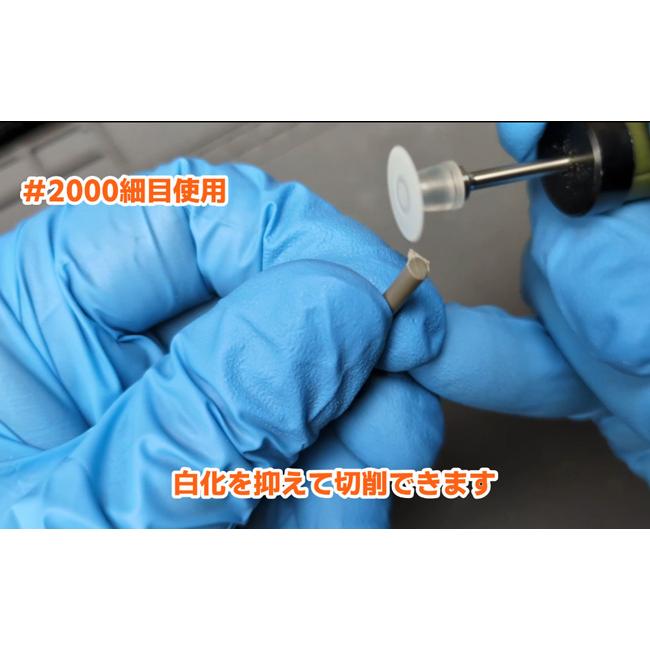 のれそれ　あまぐり（ミント）+ペイント・ツールセット アイガーツール 超うす研磨マルチディスク EMD-3 中目＃600替