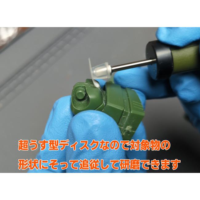 アイガーツール 超うす研磨マルチディスク EMD-4 細目＃2000替ヘッド5