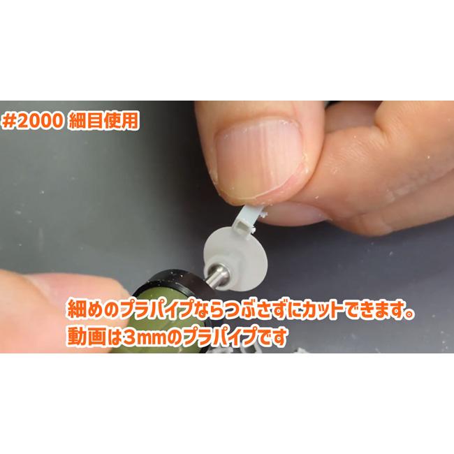 アイガーツール 超うす研磨マルチディスク専用シャフト1本入 EMD アイガーツール 超うす研磨マルチディスク専用シャフト1本入 EMD
