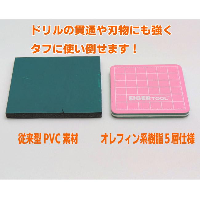 アイガーツール モデリングぷちマット ピンク5枚入 MDP-1 ピンバイスで
