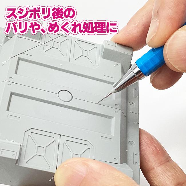 アイガーツール 極ぼそッ！沼ヤスリ 線径0.5Φ #400 EDN5-400P ペン付き