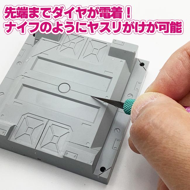 アイガーツール 極うすッ！ 沼ヤスリ 0.5mm 先細ナイフ型 45° #400