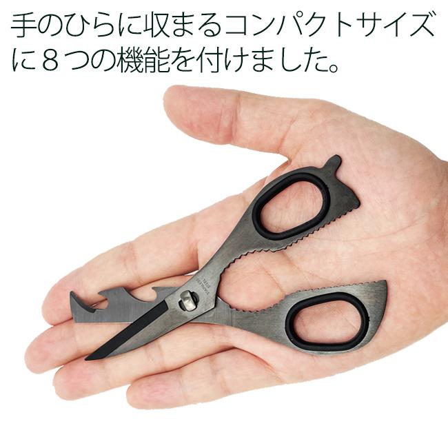 アイガーツール 8in1コンパクトマルチハサミ : TOOLS ONLINE