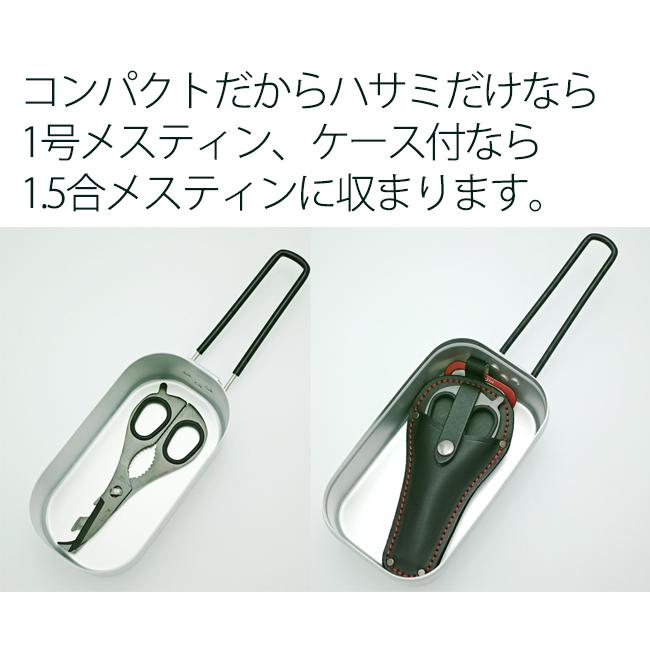 アイガーツール 8in1コンパクトマルチハサミ : TOOLS ONLINE アイガーツール 8in1コンパクトマルチハサミ : TOOLS ONLINE