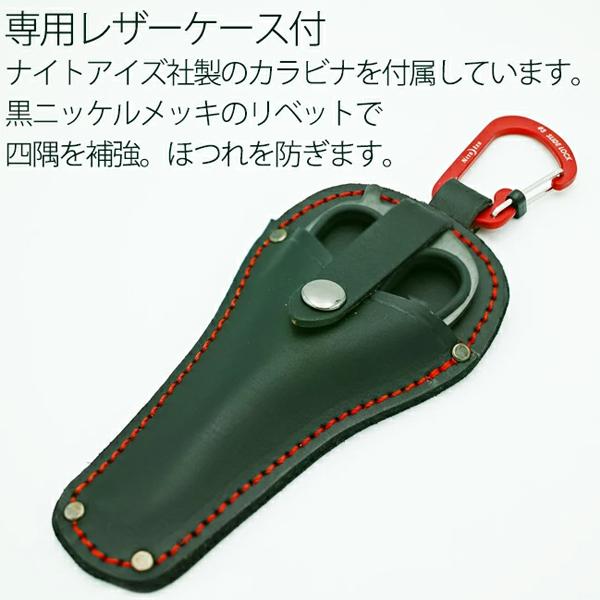 アイガーツール 8in1コンパクトマルチハサミ : TOOLS ONLINE