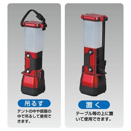 セーブインダストリー SV-4397 LEDライト＆ランタン : TOOLS ONLINE
