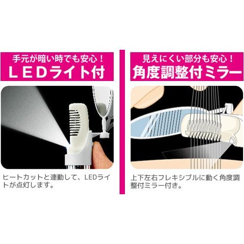 ますさん専用 セーブインダストリー SV-4472 ビキニラインケア Soffy[ソフィー