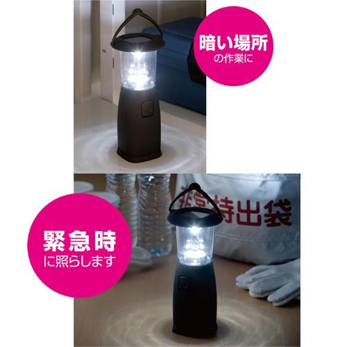 セーブインダストリー SV-4748 電池のいらない 6LEDランタン : TOOLS