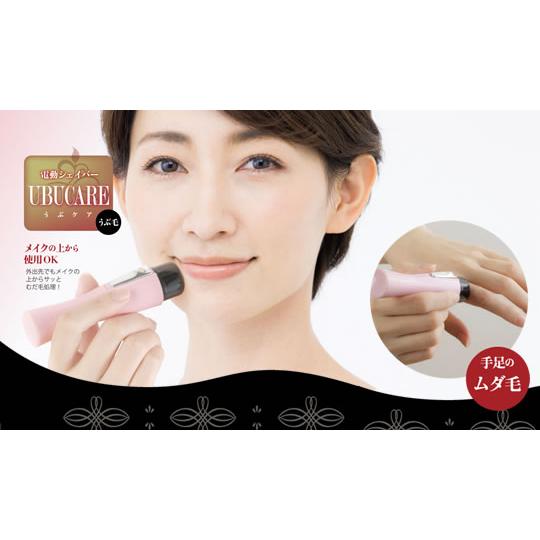 SV-6728 セーブインダストリー 電動シェイバーうぶケア 4989918506728