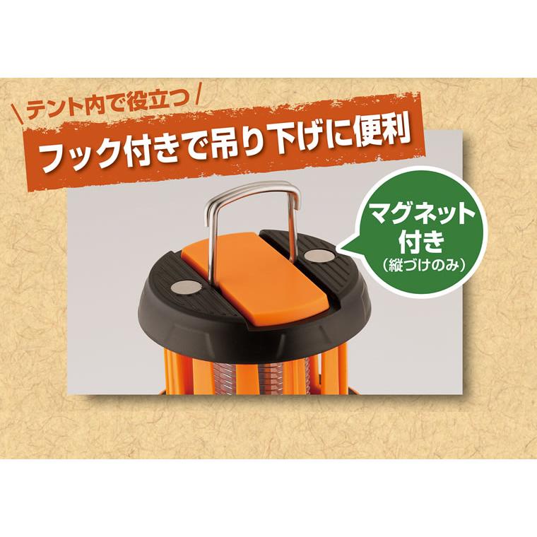 ランタンと真鍮ストーブセット セーブ・インダストリー 電撃殺虫器ライト&ランタン SV-6827 1個