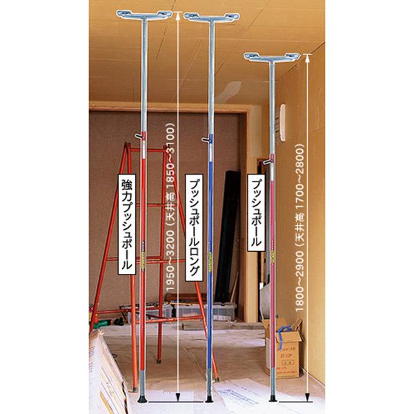 123 伊藤製作所 TSU32 プッシュポールロング : TOOLS ONLINE