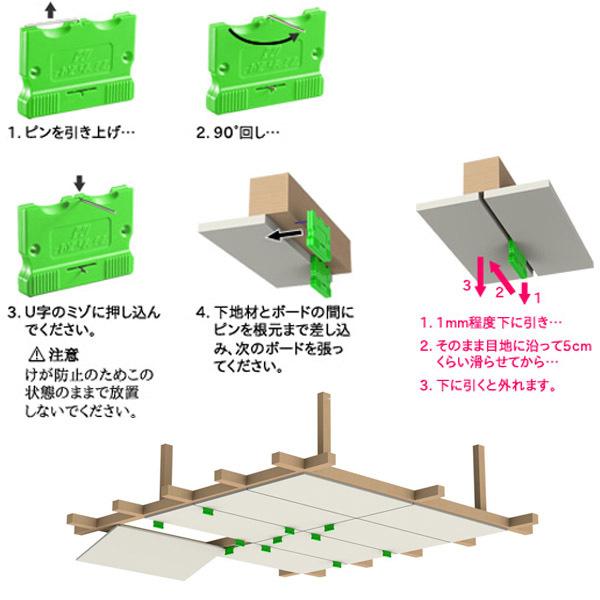 123 伊藤製作所 MP6 目透かしピース 10個セット : TOOLS ONLINE