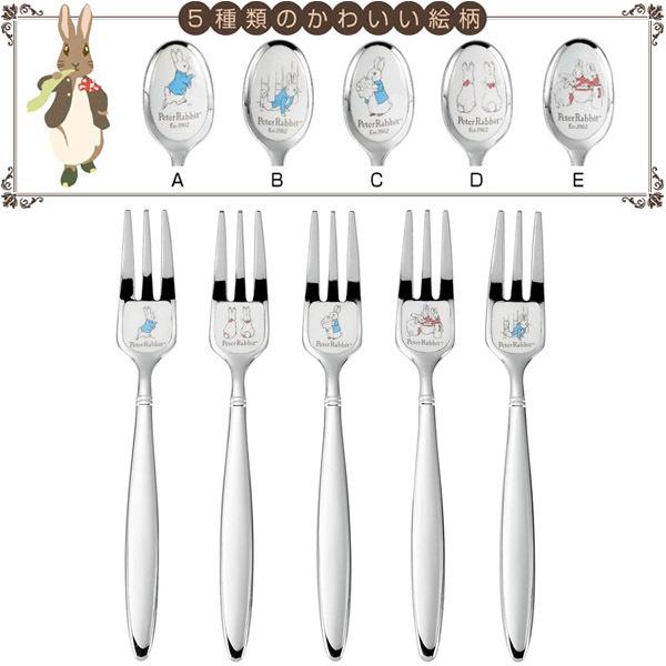 アサヒ PR-0151 スプーン・フォーク（銀仕上）6本セット : TOOLS