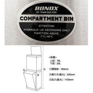 DULTON K855-1202 2-COMPARTMENTBIN18_20 : TOOLS ONLINE SHOP DULTON K855-1202 2-COMPARTMENTBIN18_20 : TOOLS ONLINE SHOP