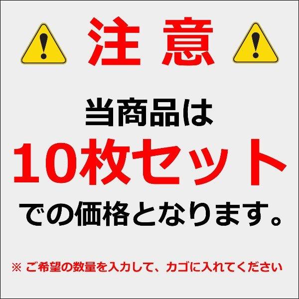 防振 防音 マット シート しずか 10枚セット 衝撃 吸収 遮音 118 ツールショップ ドリーム 通販 Yahoo ショッピング