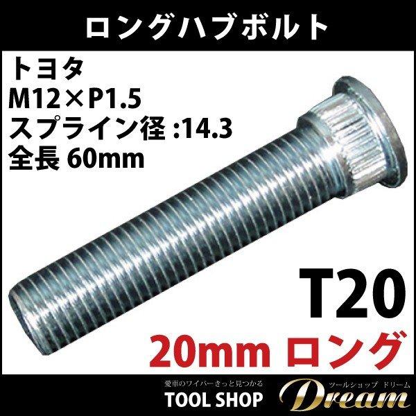 【開封済新品】日本製 MARS ボルボ 20mmスペーサー  ロングナット セット ボルボ ホイールスペーサー」の人気商品一覧 | 安い商品を通販サイト