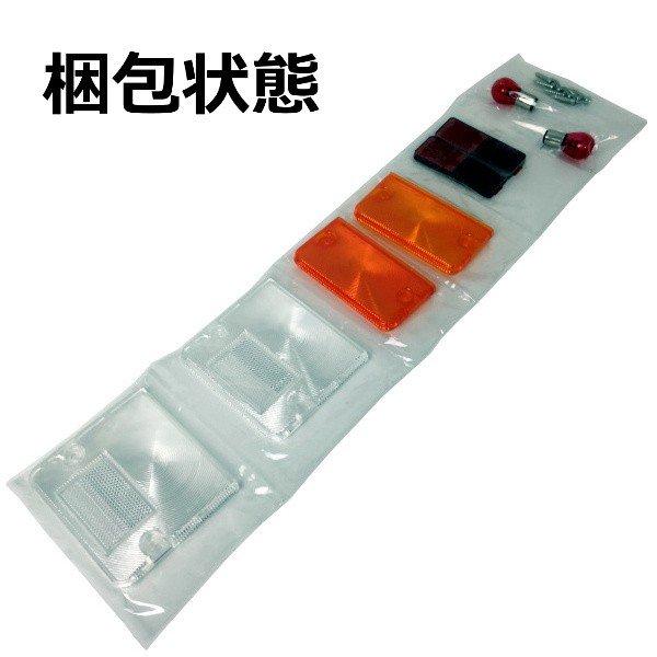 ハイゼット ダイハツ トラック S200T 専用 テール部 クリア