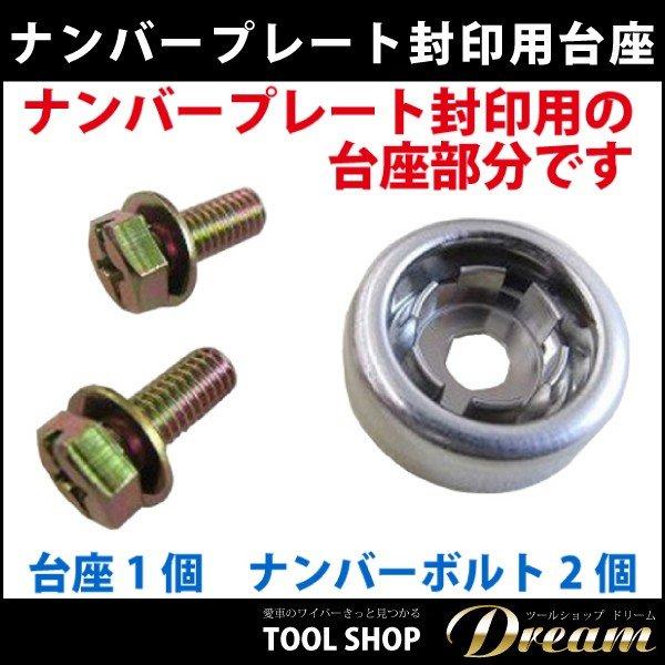 『名古屋 90•00 』ナンバー2枚セット ZX(HOME)｜テルワールド（NTT中古ビジネスフォン販売店）