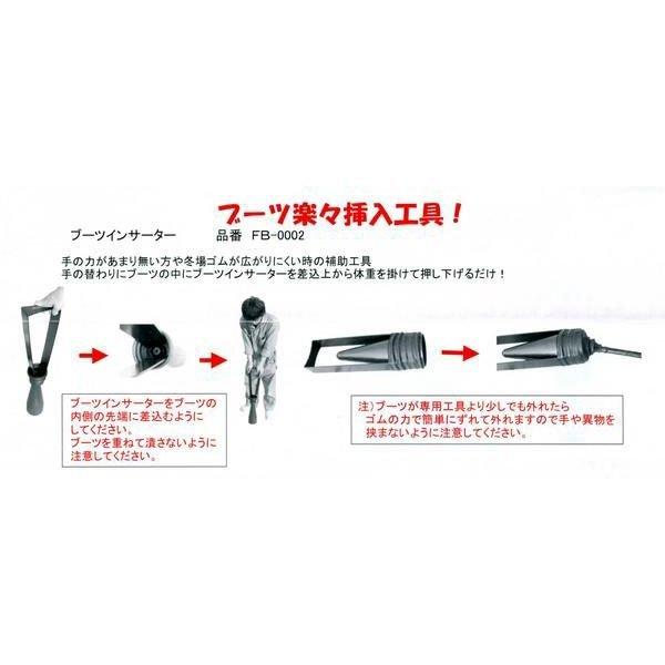 ドライブシャフトブーツ 挿入 インサーター & コーンセット : 輸入車