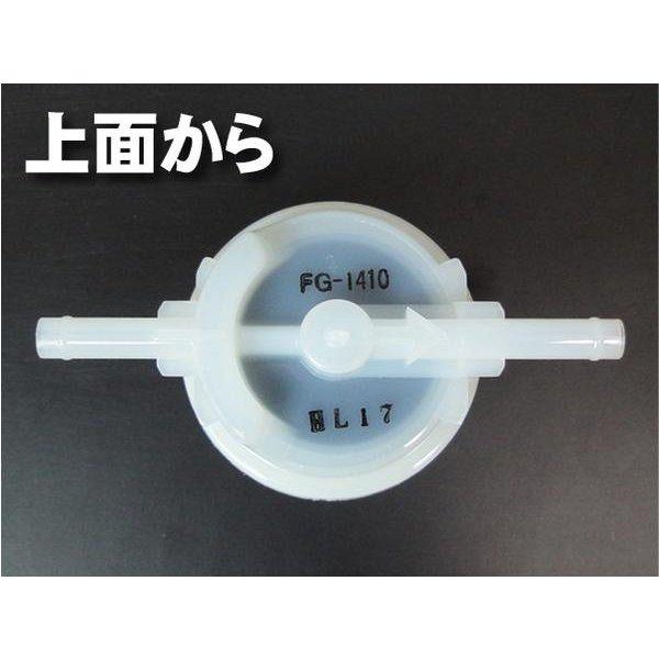 国産 燃料フィルター 交換 部品 T型 : 輸入車スノーワイパー販売