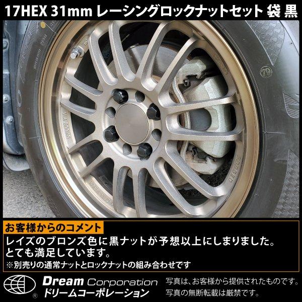 ホイールナット クロモリ 種類 ロックナット スチール ショート 17HEX :57:ツールショップ ドリーム - 通販 - Yahoo!ショッピング ホイールナット クロモリ 種類 ロックナット スチール ショート 17HEX :57:ツールショップ ドリーム - 通販 - Yahoo!ショッピング